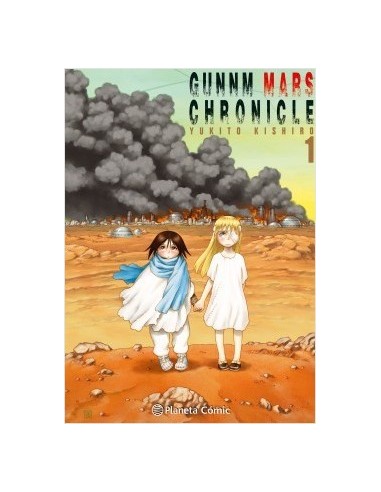 GUNNM MARS CHRONICLE 1